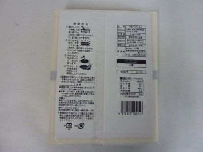 画像3: 島原名産　手延素麺　１ｋｇ（20束）