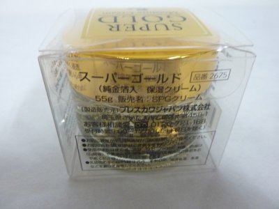 画像1: スーパーゴールド　純金箔入　保湿クリーム　55ｇ