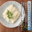 画像2: 島原手延素麺 蔵 50g×20束  (2)