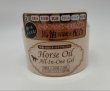 画像1: Horse Oil All-In-One Gel 280g (1)